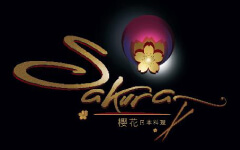 Sakura Japanese Cuisine